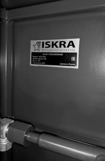 Шкаф для взрывоопасных газов