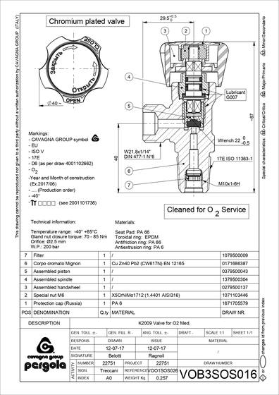 Вентиль ISKRA-19,2/21,8