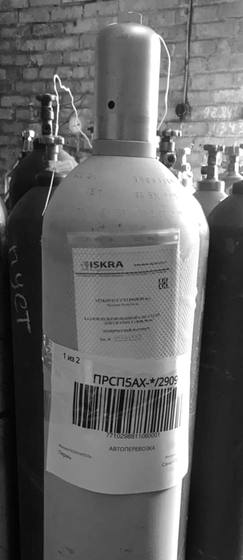 Баллоны из CrMo стали Vitkovice